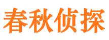 大埔外遇调查取证